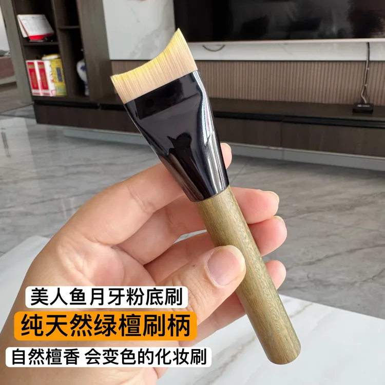 沧州绿檀柄美人鱼月牙形粉底刷轻薄不吃粉适合新手打造无痕底妆