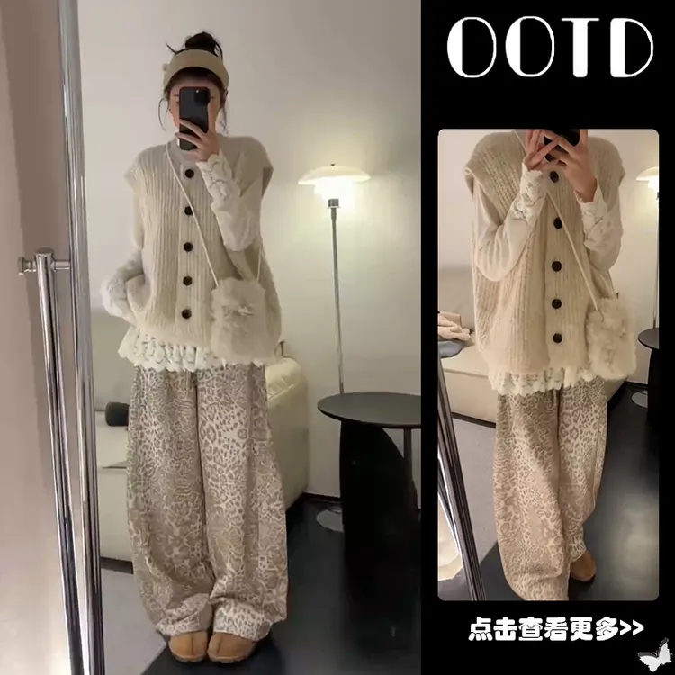 秋季流行穿搭一整套女2025新款针织马甲蕾丝衫豹纹阔腿裤三件套