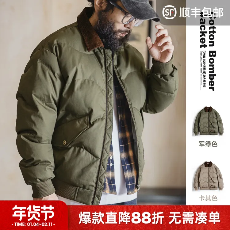 马登工装美式复古CWU45P飞行夹克短款翻领保暖轰炸机棉服外套男冬