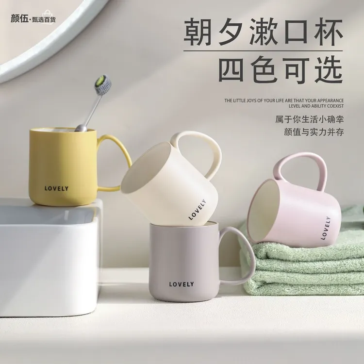 2025新款漱口杯双层加厚防霉牙杯家用情侣高颜值洗漱防摔牙刷杯