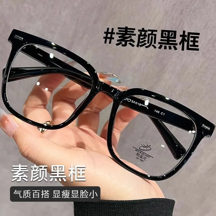 痞帅男神同款近视眼镜男超轻方框显脸小可配度数防蓝光辐射平光镜
