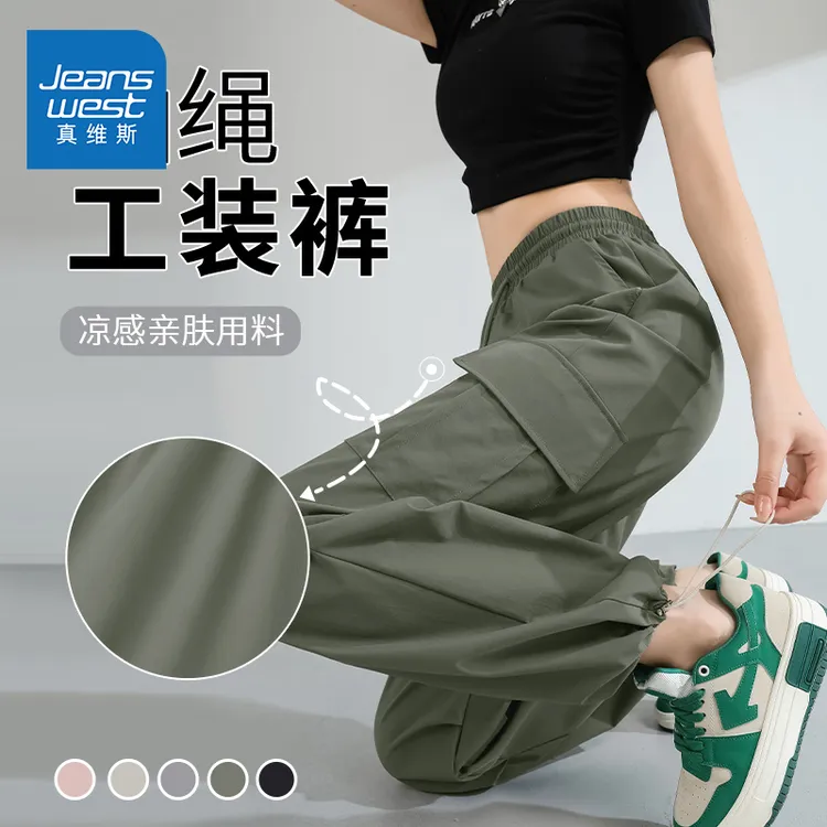 真维斯2025夏季新款凉感工装裤女薄款抽绳高腰显瘦休闲运动裤长裤