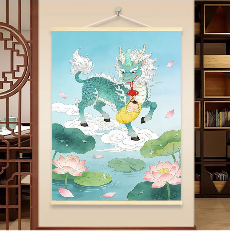 麒麟送子新房婚婚房装饰年画海报富贵吉祥结婚童子画卧室卷轴挂画