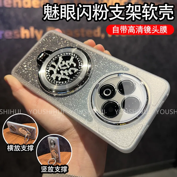 闪粉解压发字陀螺适用vivoY500手机壳透明防摔全包保护简约奢华