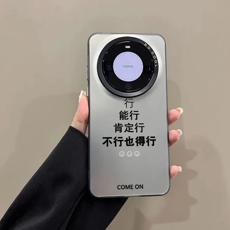 彩银IMD 不行也得行适用苹果16华为p80小米15vivo荣耀oppo红米x8s