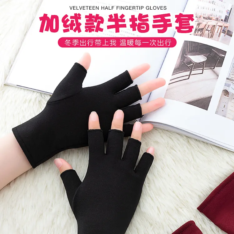 保暖半指手套加厚学生男女士可触屏露二指秋冬季防寒风加绒款手套