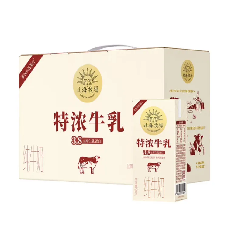 盒马同款 北海牧场 特浓牛乳200ml*12盒/箱 效期至26年3月3