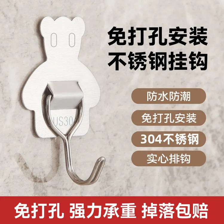 不锈钢挂钩强力承重免打孔粘钩家用浴室厨房墙上毛巾钩门后挂衣钩