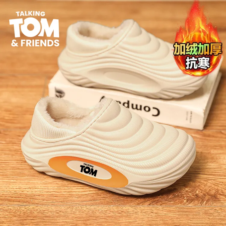 汤姆猫男童鞋棉拖冬季加绒加厚保暖棉鞋中大童一脚蹬儿童毛毛拖鞋
