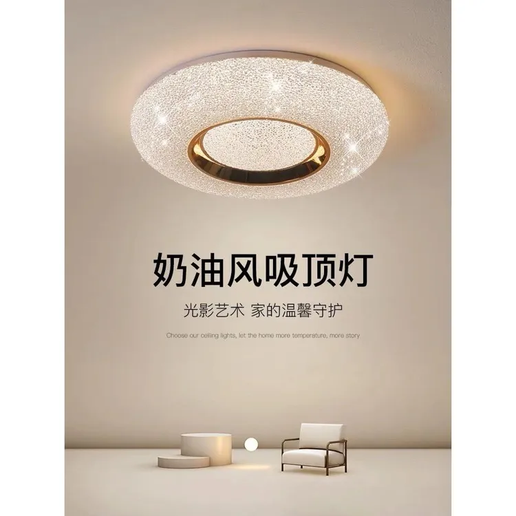 欧普智能主人房卧室灯主卧2025新款简约现代全光谱高端智能吸顶灯