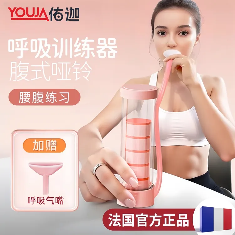 腹式哑铃呼吸训练器可调节锻炼肺活量腰腹神器健身器材