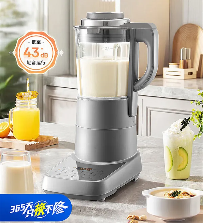 美的智能破壁机榨汁机搅拌机辅食机家用料理机豆浆机免手洗BL1077