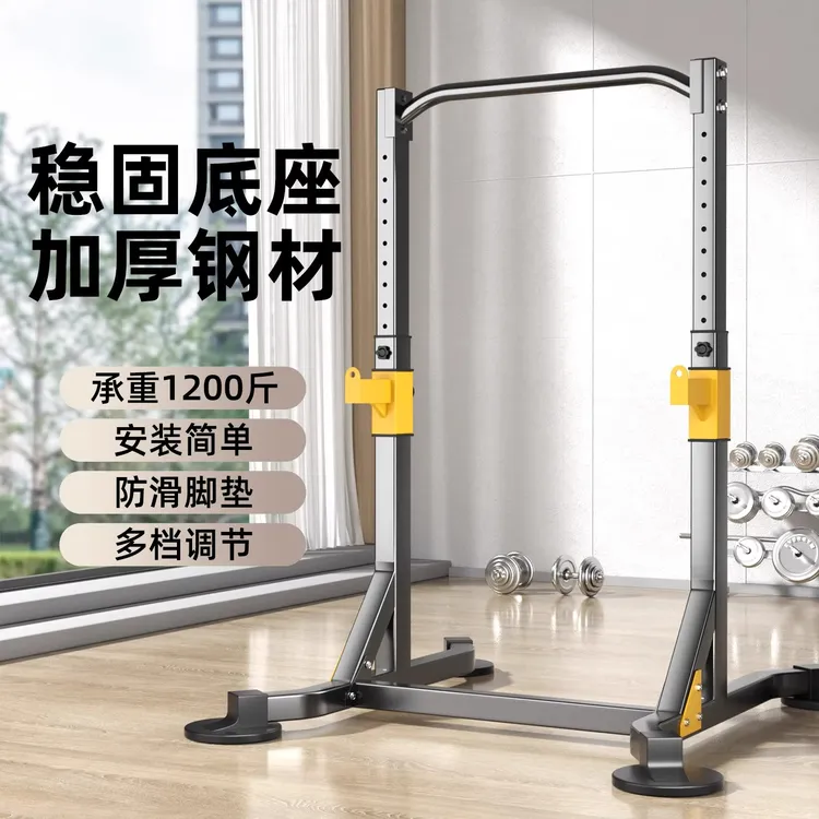 易持健室内落地单杠架家用多功能商用引体向上器健身器材体育用品