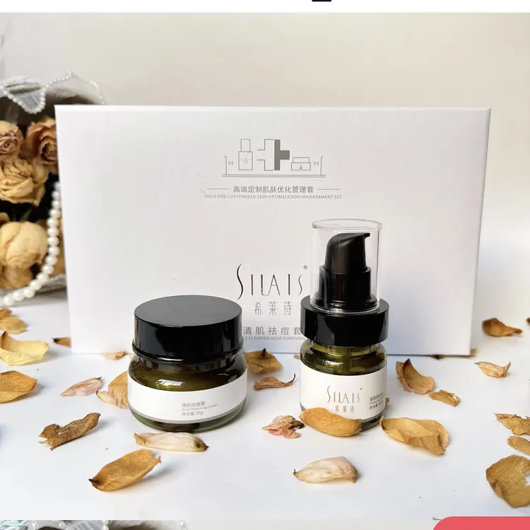 希莱诗清肌祛痘套盒