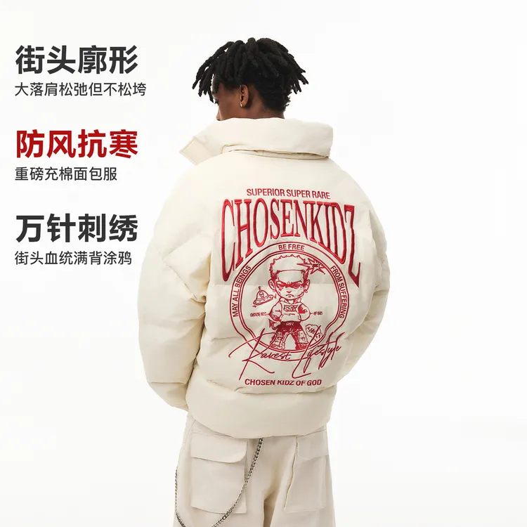 SSR 全刺绣涂鸦贝贝廓形龟背面包服 美式复古街头国潮牌羽绒棉服