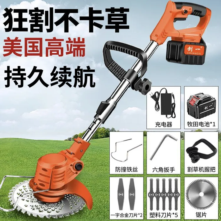 美国创一电动割草机农用充电大功率除草收割机新款锂电池打草神器
