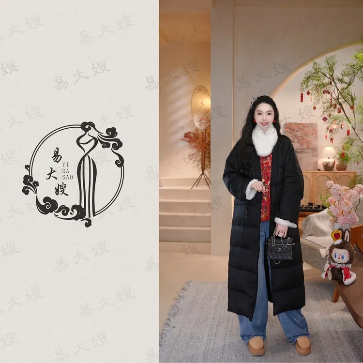 【浠瑶】新中式国风汉式交叠领90白鹅绒保暖加厚长款百搭气质