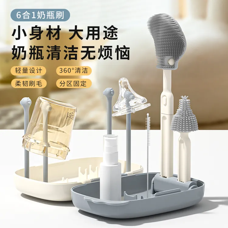 【明星推荐】COOKSS奶瓶刷子清洁刷套装奶瓶清洁剂婴儿专用品泡沫型