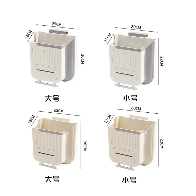 可伸缩带盖多功能折叠垃圾桶车载方形大容量直投式无盖壁挂式垃圾