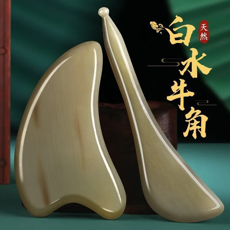 天然牛角面部刮痧按摩器刮脸刮疗板全身通用拨经眼部紧致疏通脸部