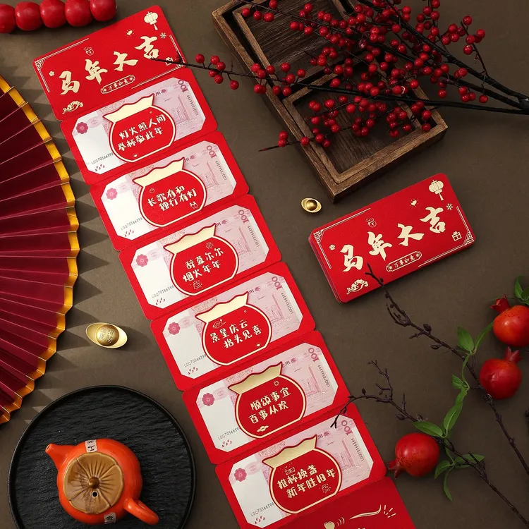 创意仪式感马年折叠红包袋送爸爸妈妈长辈新年快乐利是封惊喜礼物