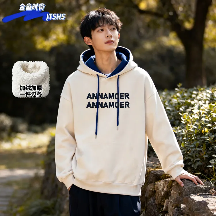 青少年加绒连帽卫衣加厚中大童男卫衣时尚2025秋冬男保暖一件过冬