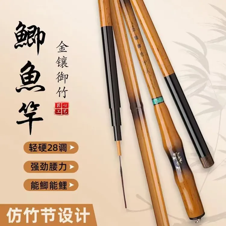 爆款仿竹节高碳轻硬兼备不重头19调28调高碳素鲫鱼竿钓竿手竿套装