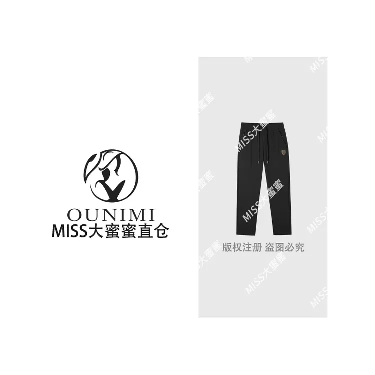 袋中袋雪花爆冰休闲裤简约长裤时尚男士舒适轻奢百搭【9959】