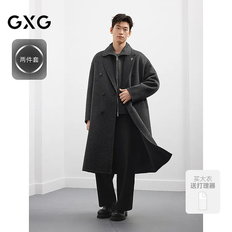 【双十一专属】GXG男装真两件长款羊毛大衣外套25年新款#G25D264001