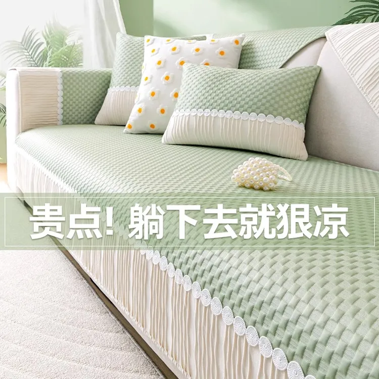 洱峰凉豆豆沙发垫夏天款冷感冰丝凉席坐垫固定防滑2025新款盖布巾