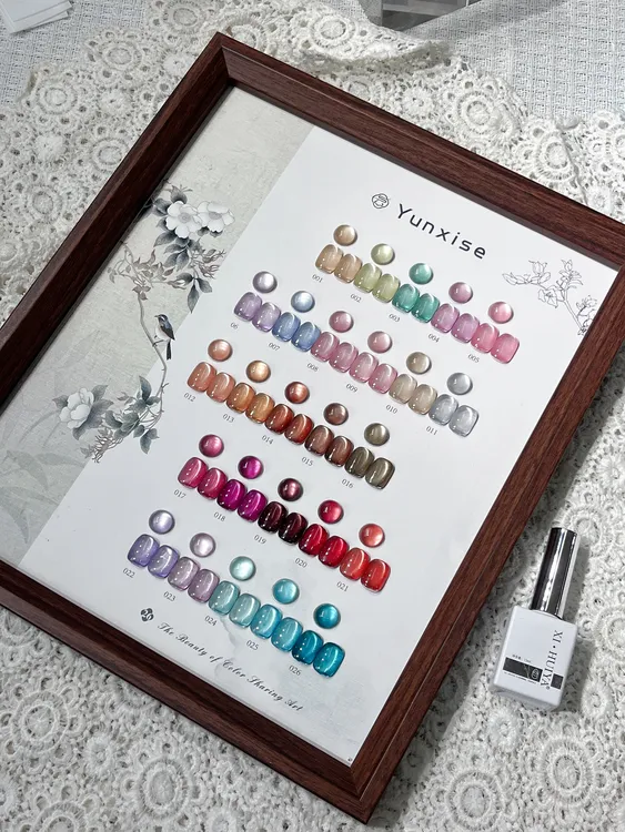 希绘雅新品26色玻璃珠猫眼不发灰底一色一备美甲店专用套胶甲油胶