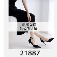 【敏敏】运动健身手提单肩包~21887   