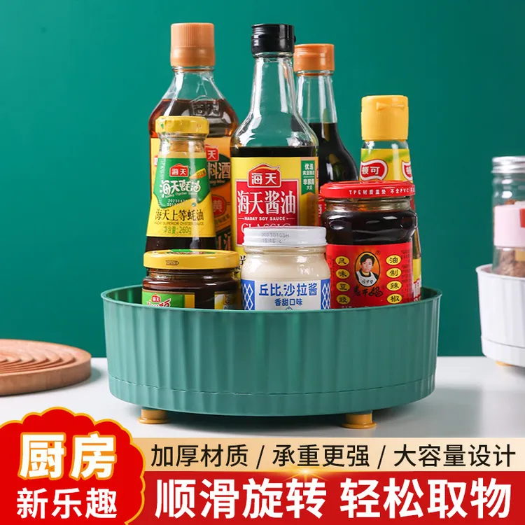 厨房收纳多功能可旋转置物架调味料调料架调料盒用品家用神器转盘