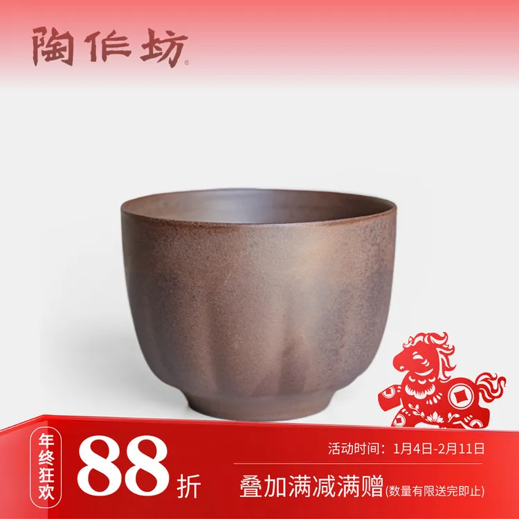 陶作坊老岩泥岩矿瓜棱温碗温酒碗手工禅意茶碗抹茶碗中式茶具茶道