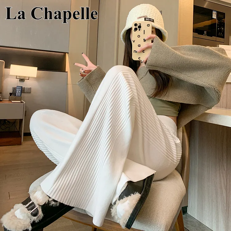 拉夏贝尔休闲百搭阔腿裤女秋款压褶高腰宽松垂感慵懒休闲拖地长裤