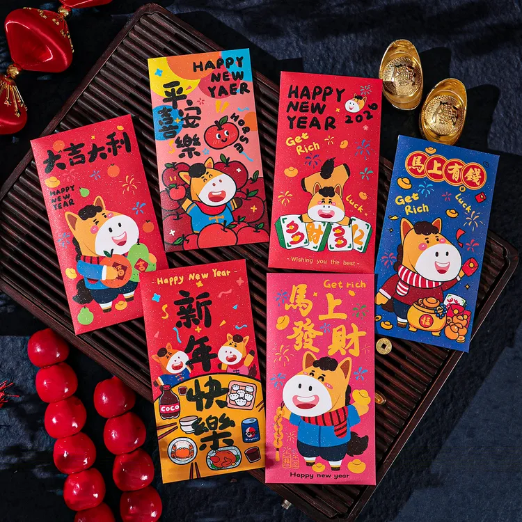 2026马年红包袋个性创意新年春节利是封通用款过年压岁钱红包定制