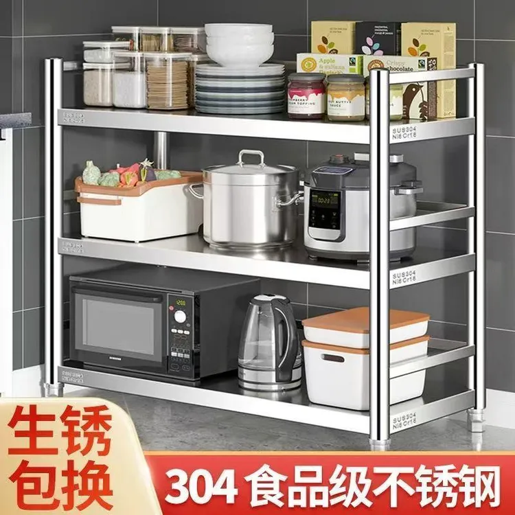 特厚304不锈钢置物架多层落地厨房收纳烤箱微波炉新款储物货架