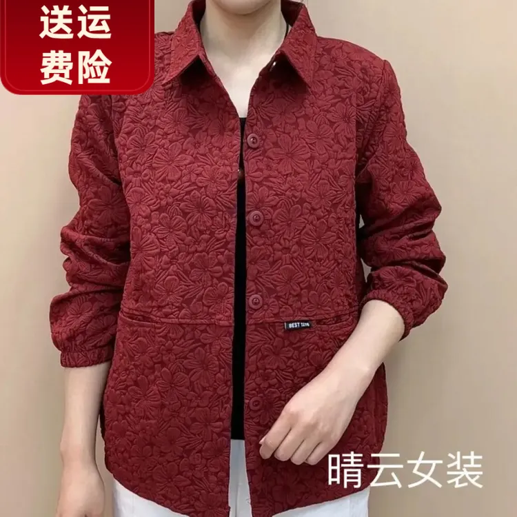2025新款百搭夹克衫修身显瘦妈妈装上衣洋气气质春秋