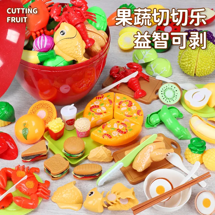 儿童益智玩具仿真蔬菜水果切切乐果蔬形状颜色认知厨房宝宝过家家