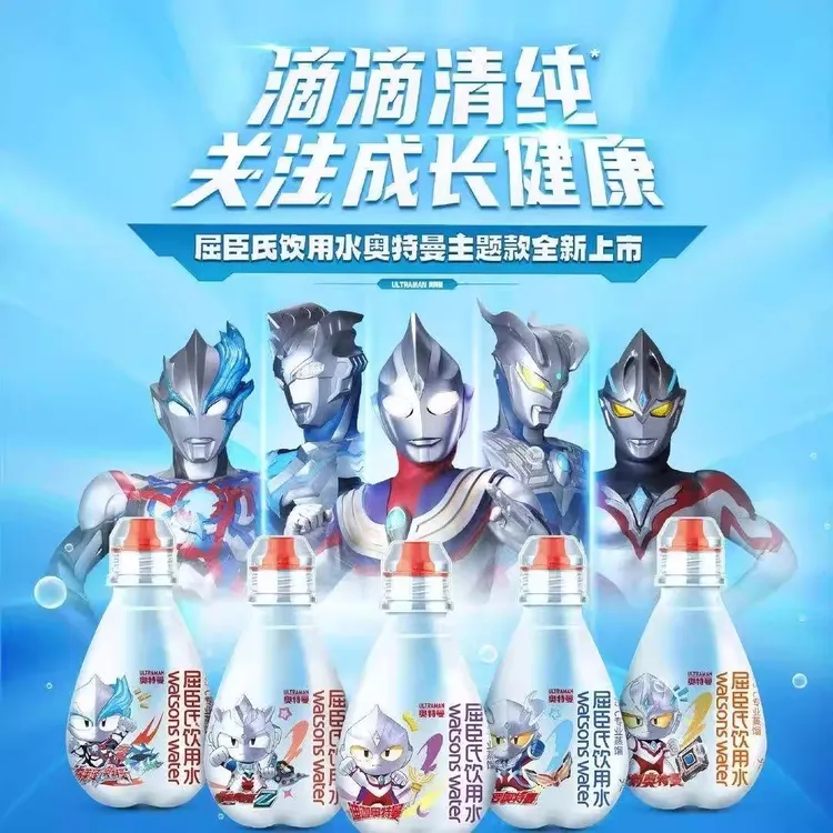 高温蒸馏饮用水汪汪队奥特曼联名款防呛水嘴