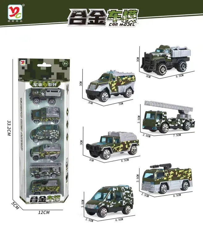 合金小汽车模型套装口袋玩具军事救火车特警救援模型摆件