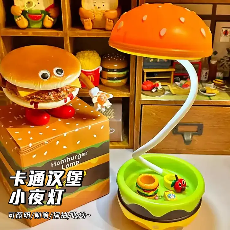 卡通汉堡小夜灯创意迷你台灯带卷笔刀儿童睡眠灯宿舍桌面设计灯
