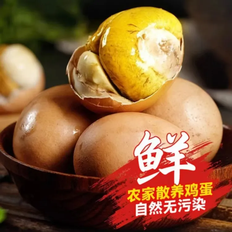 【庆双节工厂福利】正宗精品13天大红壳新鲜活珠子真空包装