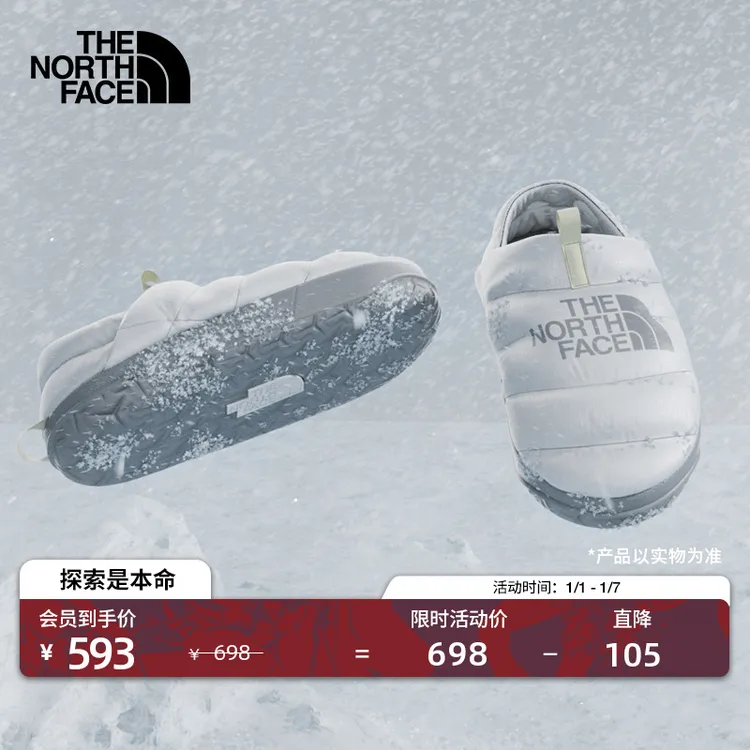 北面女Mule营地鞋轻便抓地防泼水面包鞋TheNorthFace|5G2B