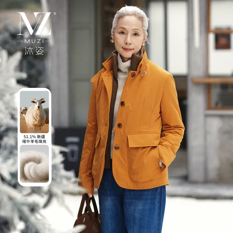 沐姿妈妈装冬季羊毛填充棉服 中老年女装假两件立领保暖外套
