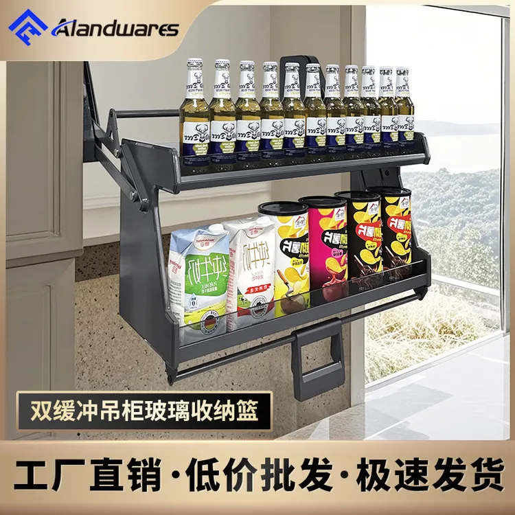 Alandwares新款厨房升降拉篮带上下双缓冲吊柜调味收纳拉篮下拉式