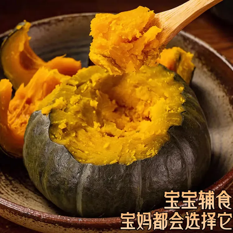 【认准新疆正宗贝贝南瓜】贝贝南瓜新鲜现摘粉糯香甜板栗味宝宝辅食