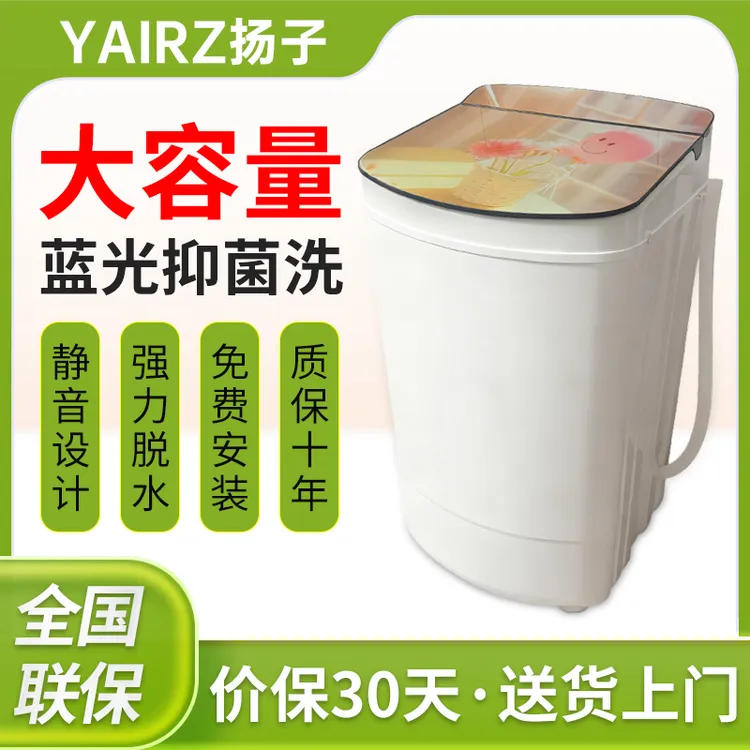 新品12公斤强力甩干机家用甩干速干大脱水机甩干机