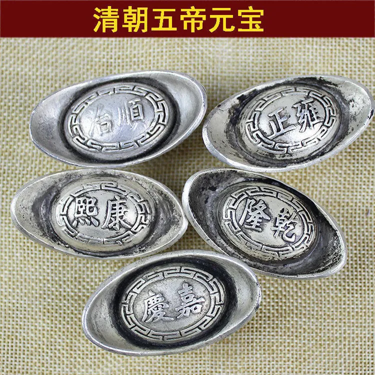 清代五帝元宝铜制工艺品仿古铜招财进宝摆件家居装饰风水吉祥物