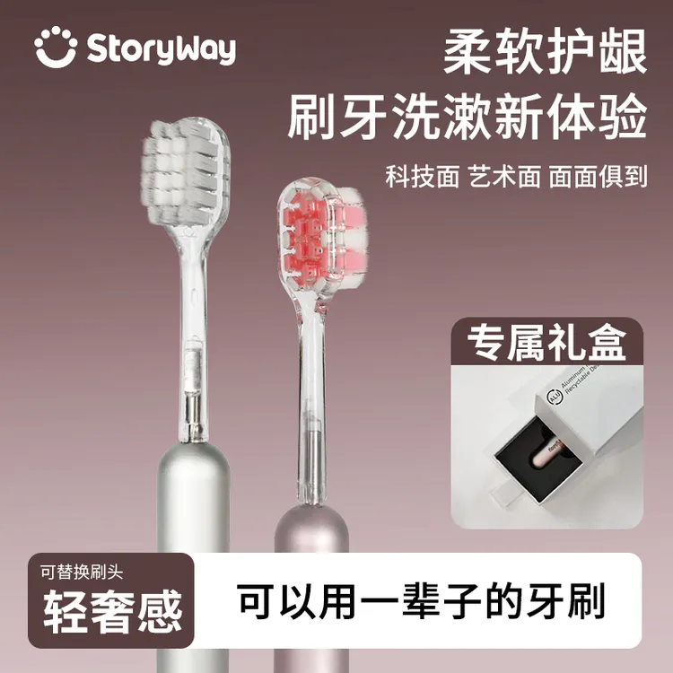 轻奢铝合金手柄可替换刷头手动宽头软毛护龈牙刷高档礼盒情侣成人
